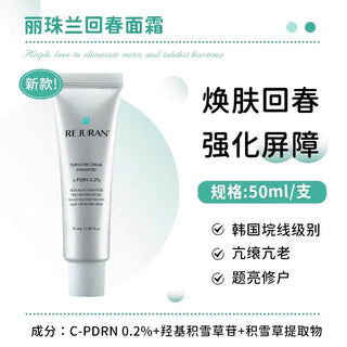 Original Korea SkinCare REJURAN Face Cream 50ml Firming Anti-wrinkle Rare-Beauty Rejuvenating Cream Long-lasting Moisturizing